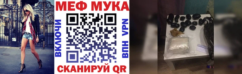 Названия наркотиков Костерёво Альфа ПВП МЕФ Гашиш Канабис