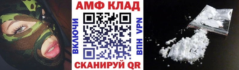 АМФ Premium Костерёво