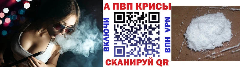 дарнет шоп  MEGA   A PVP VHQ  Костерёво 