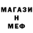Меф мяу мяу 4 MMC Simatro