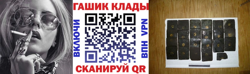 ГАШИШ Premium  магазин    Костерёво 