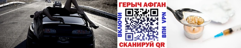 наркошоп  кракен зеркало  Героин белый  Костерёво 