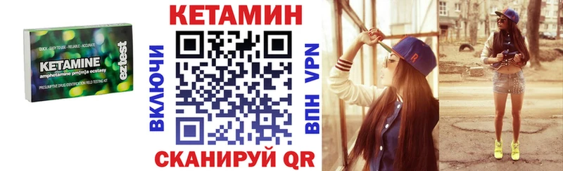 купить закладку  Костерёво  КЕТАМИН VHQ 