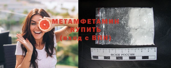 соль ск Абдулино