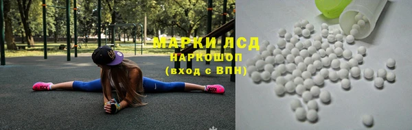 соль ск Абдулино