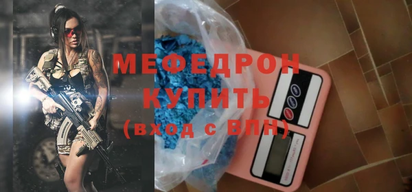 сатива Абаза