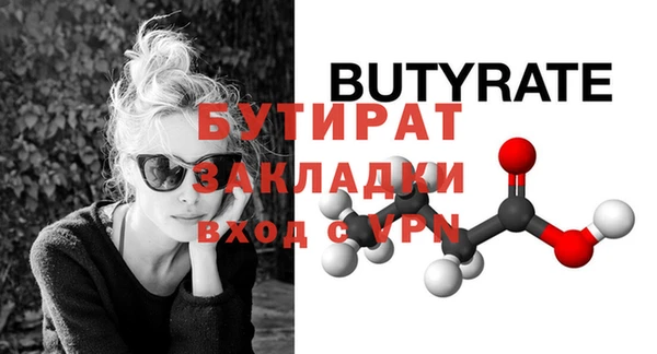 сатива Абаза