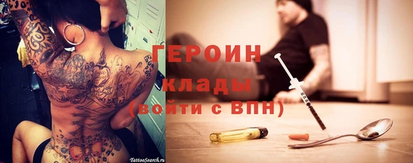 сатива Абаза