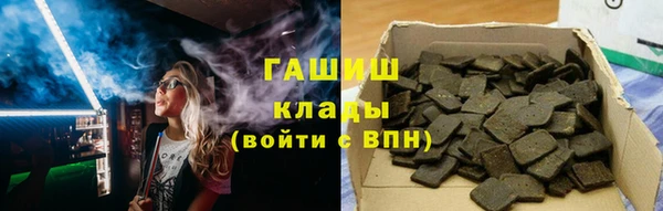 соль ск Абдулино