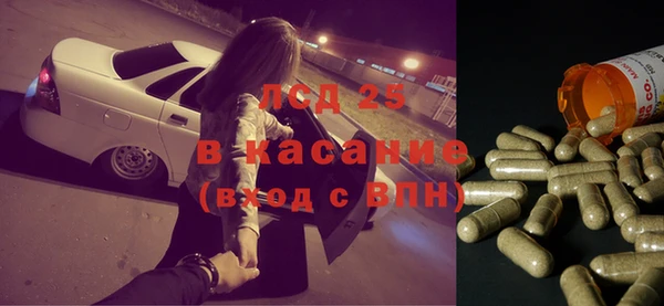 соль ск Абдулино