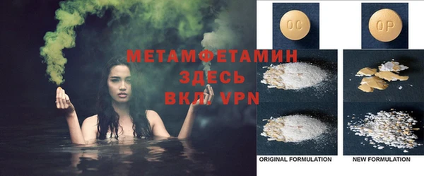 сатива Абаза