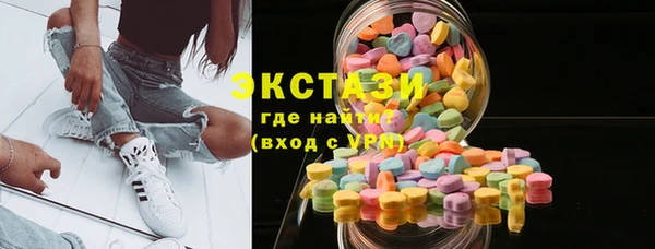 сатива Абаза