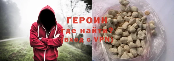 сатива Абаза