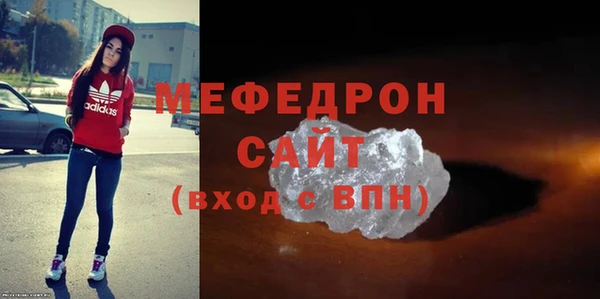 сатива Абаза