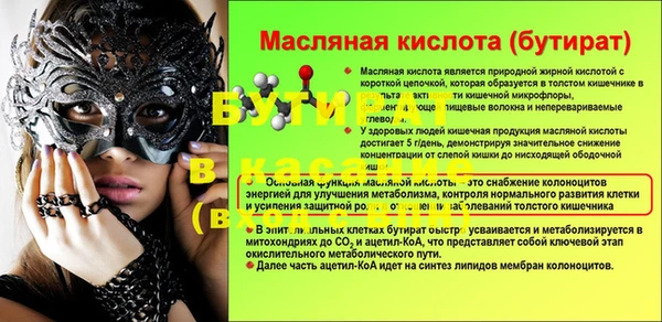 каннабис Протвино
