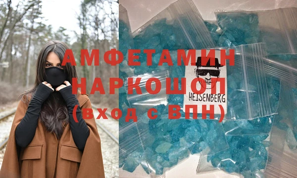 наркотики Абинск