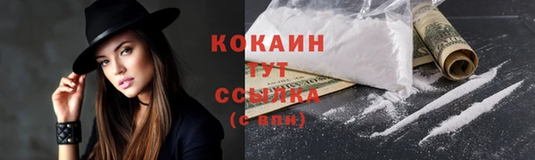 наркотики Абинск