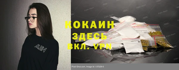 наркотики Абинск
