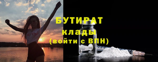 сатива Абаза
