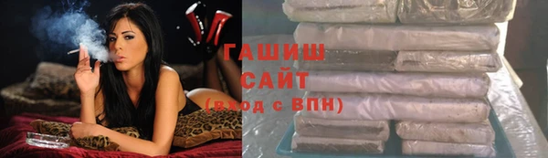 соль ск Абдулино