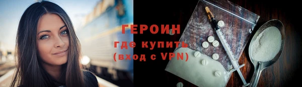 соль ск Абдулино