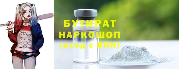 сатива Абаза