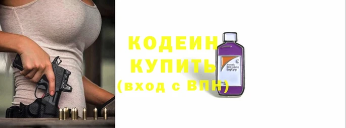 соль ск Абдулино