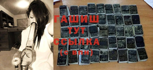 соль ск Абдулино