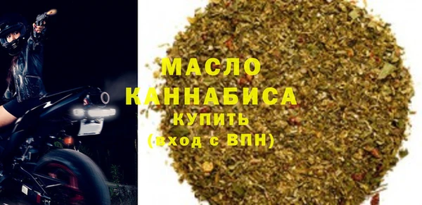 соль ск Абдулино