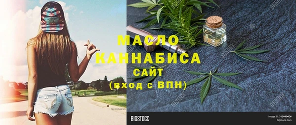 меф VHQ Пролетарск