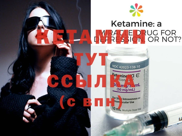 соль ск Абдулино