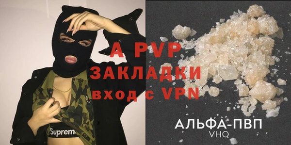 соль ск Абдулино