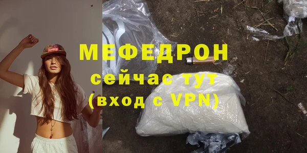 сатива Абаза