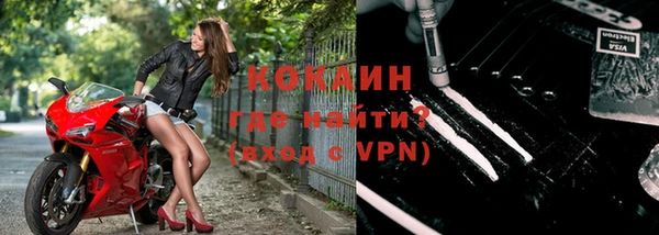соль ск Абдулино