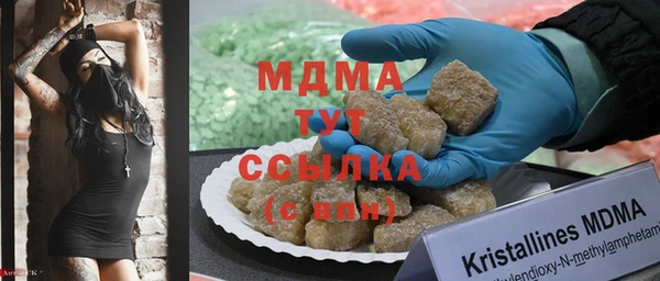 наркотики Абинск