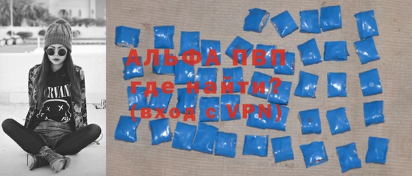 соль ск Абдулино