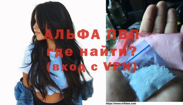 сатива Абаза