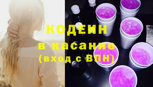 наркотики Абинск