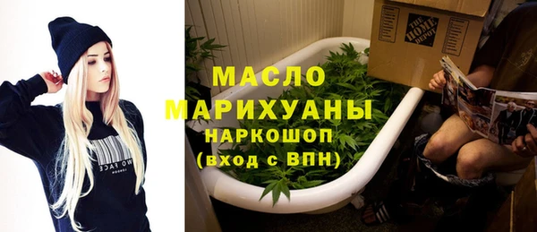 соль ск Абдулино