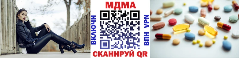 МДМА кристаллы  купить наркотик  Костерёво 