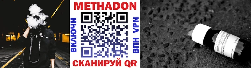 Метадон кристалл  ОМГ ОМГ маркетплейс  Костерёво 