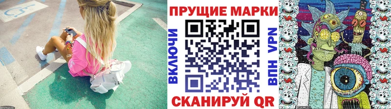 Марки 25I-NBOMe 1500мкг  где можно купить   Костерёво 