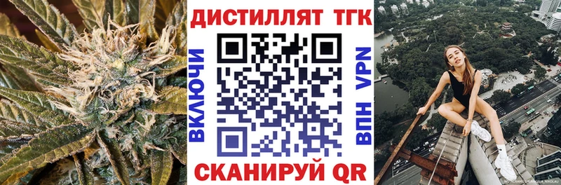 Дистиллят ТГК вейп с тгк  shop официальный сайт  Костерёво  наркота 