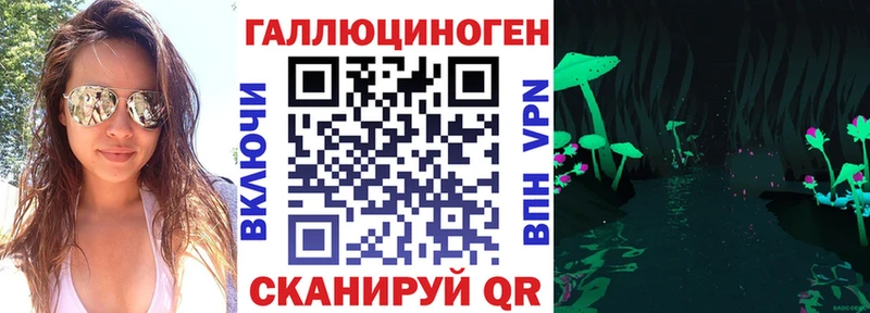 Галлюциногенные грибы мицелий  мориарти состав  Костерёво 